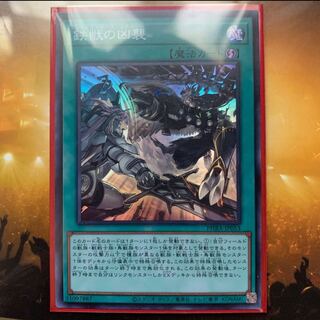 No.54  P屋　鉄獣の凶襲 【スーパー】