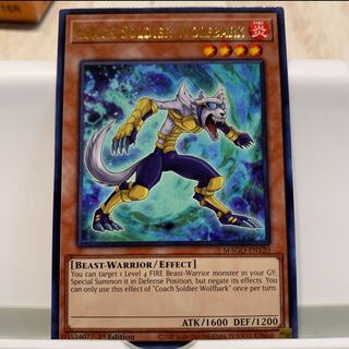 No.65  P屋　熱血獣士ウルフバーク【ゴールドレターレア】