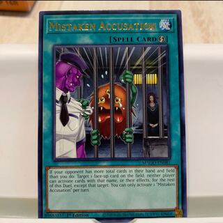 No.68  P屋　濡れ衣【ゴールドレターレア】