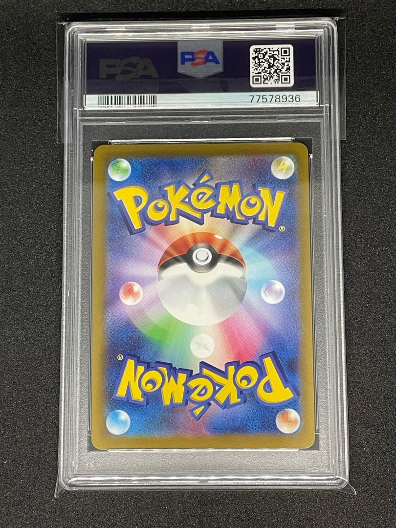 Altaria CHR 074/068 psa10