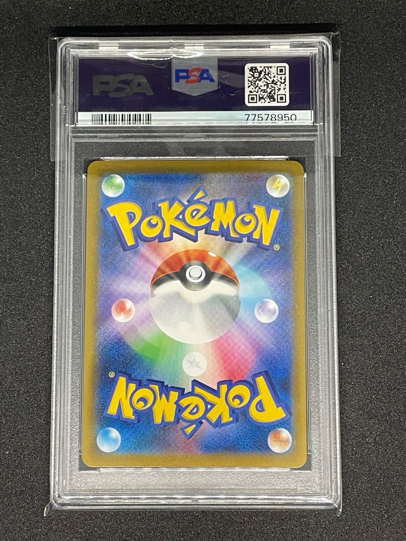 Dedenne CHR 200/184 psa10