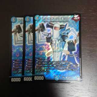 トンカチ・シュモック