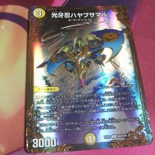 光牙忍ハヤブサマル