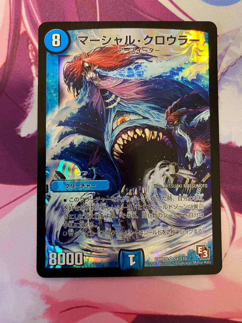 Marshall Crowler, SR