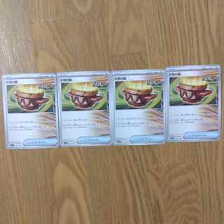 大地の器 U 060/066