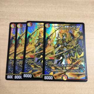 Valkyrias Musha Musashi "Niten" SR 13/84