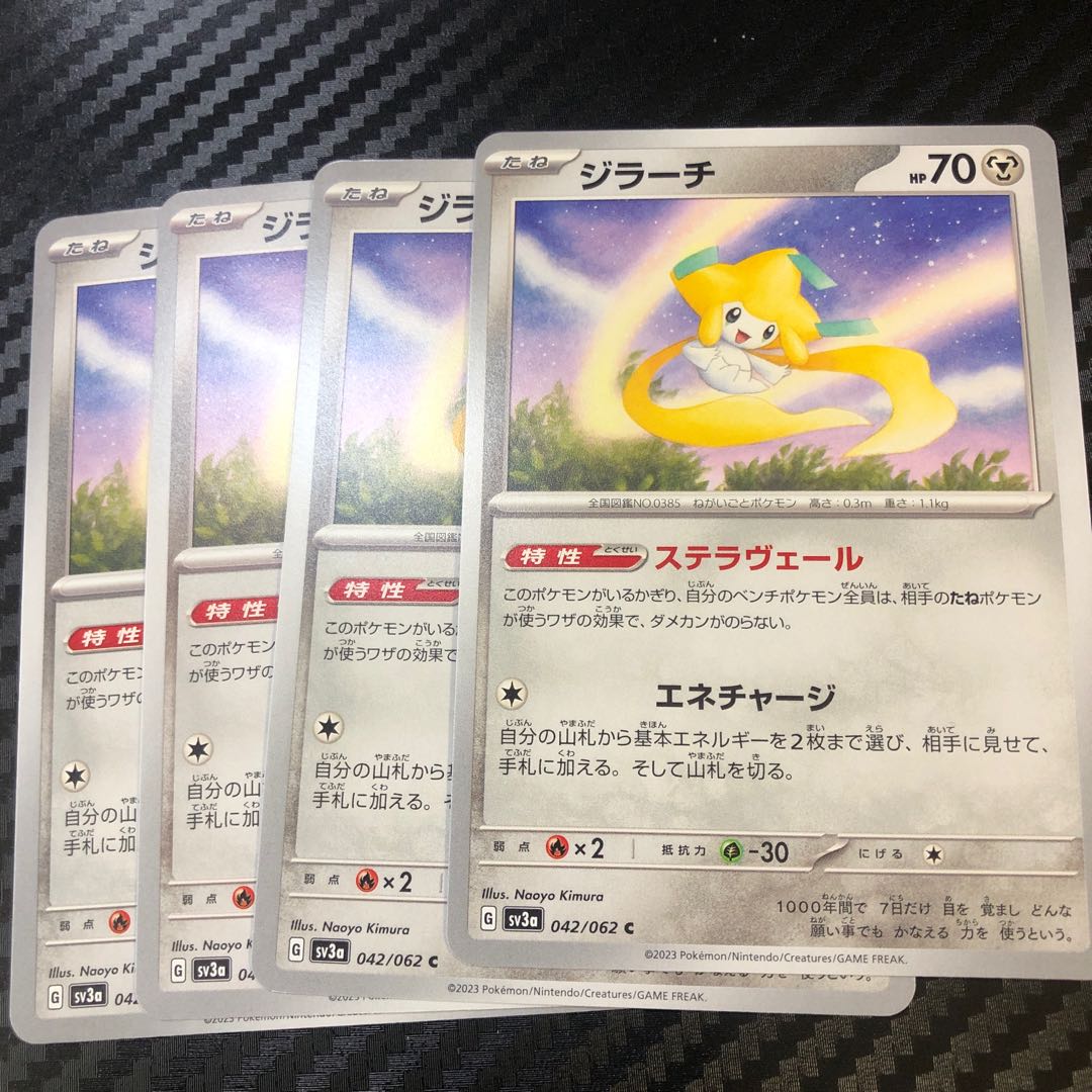 Jirachi C 042/062