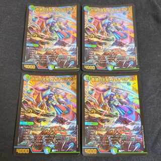 イザナミテラス　4枚