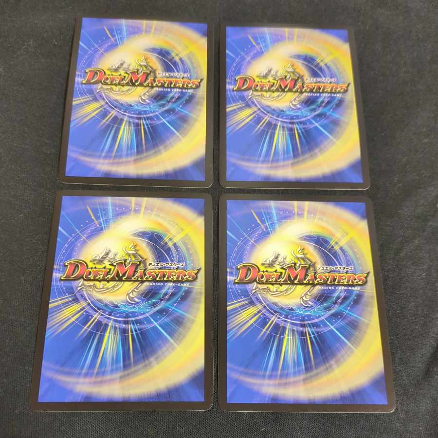 Daichimon Life Gate U-foil 16/18