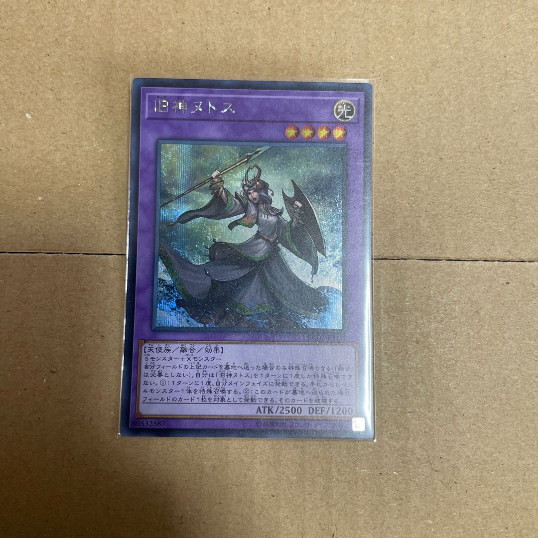 Infinite Impermanence Ultra Rare JP049 2 Elder Entity N'tss Secret Rare RC02-JP022 1