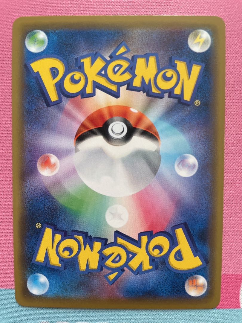 Clefairy PROMO 381/SM-P