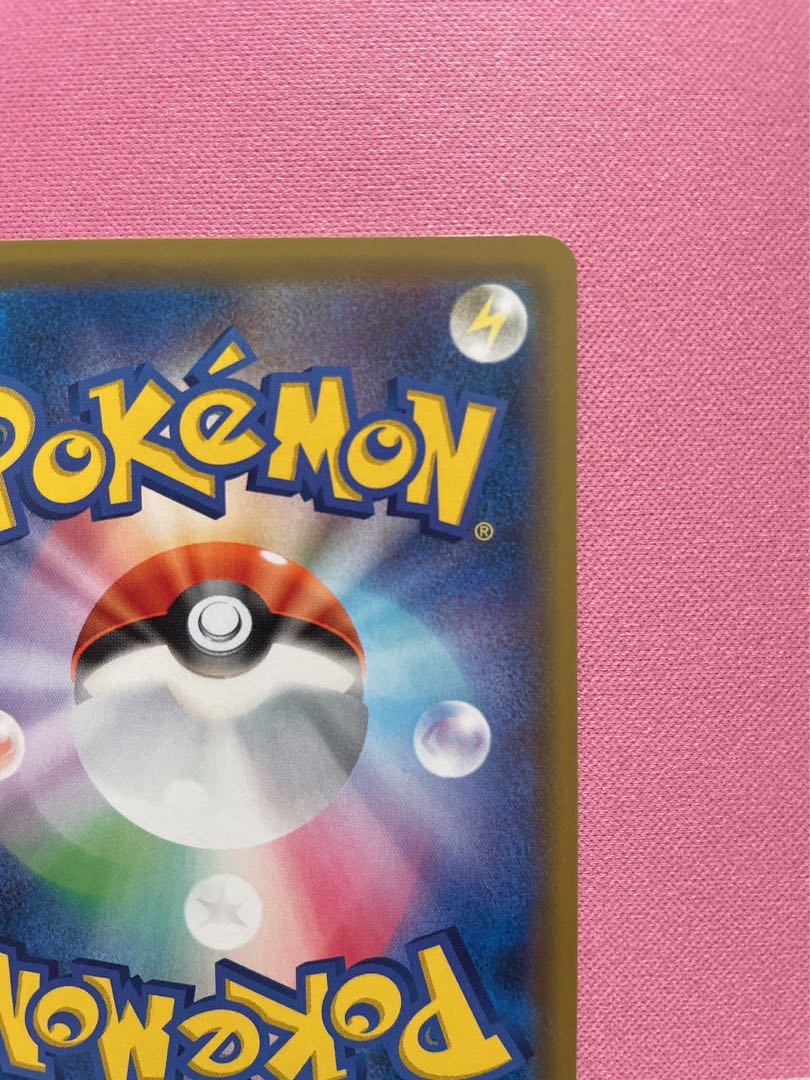 Clefairy PROMO 381/SM-P