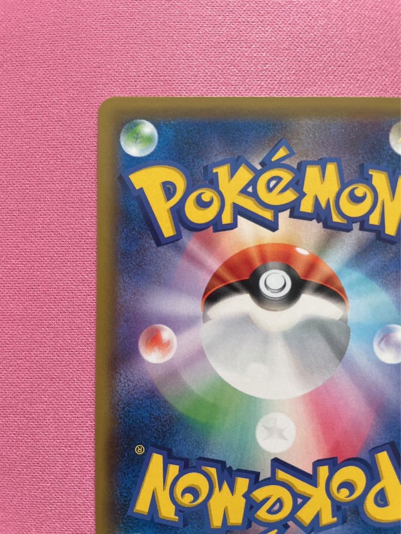 Clefairy PROMO 381/SM-P