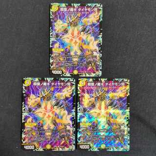 超煌ノ裁キ ダイヤモン将 SR S2/S10