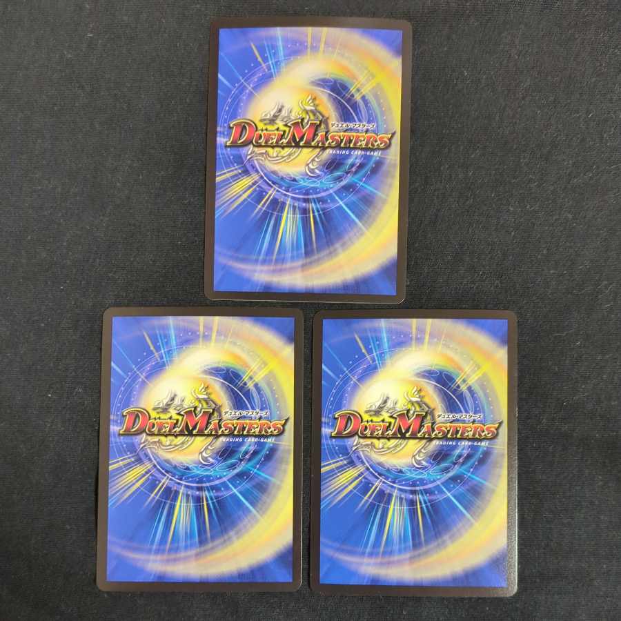 超煌ノ裁キ ダイヤモン将 SR S2/S10