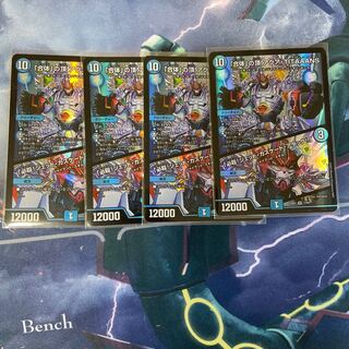 The Summit of "Combination" AQUA TITAAANS Jet Cascade Attack! VR 17/84