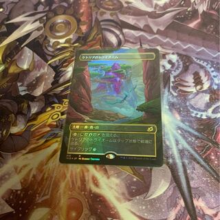 ケトリアのトライオーム