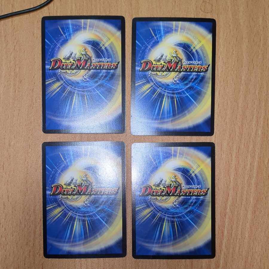 Heaven's Gate R 13/30/Y7 4 copies