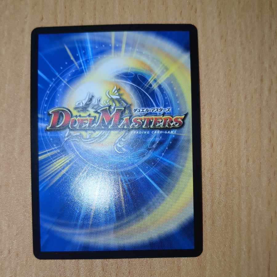 Kogan Shinobi Hayabusamaru Foil