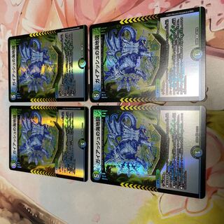 ガイアッシュの海地図 VR 32/112