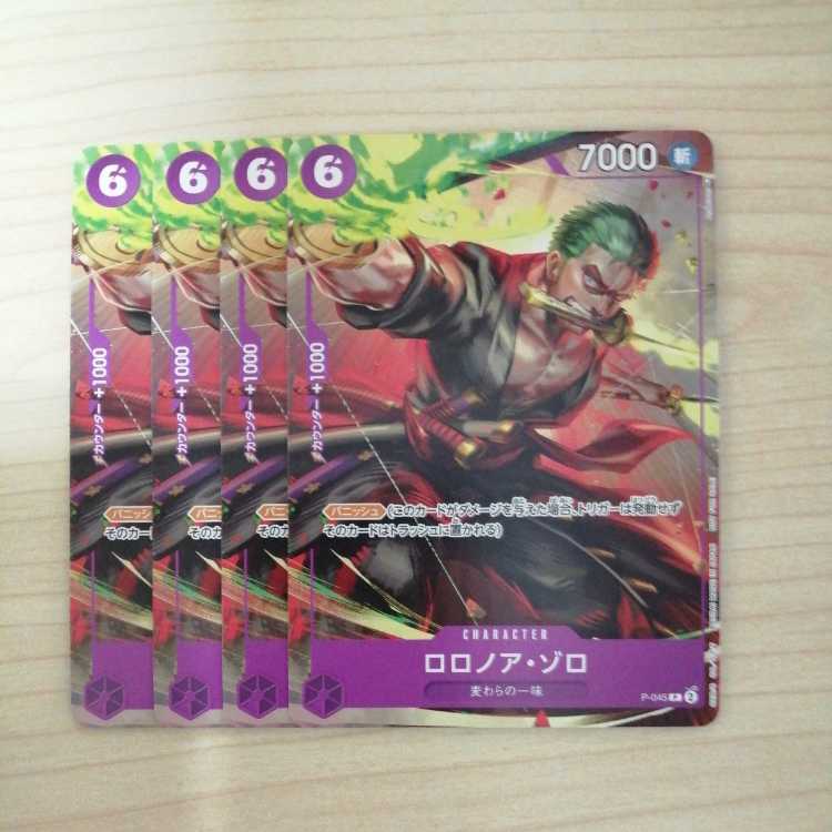 One Piece Card Roronoa-Zorro Promo Set of 4