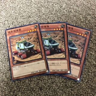 惑星探査車 ノーマル