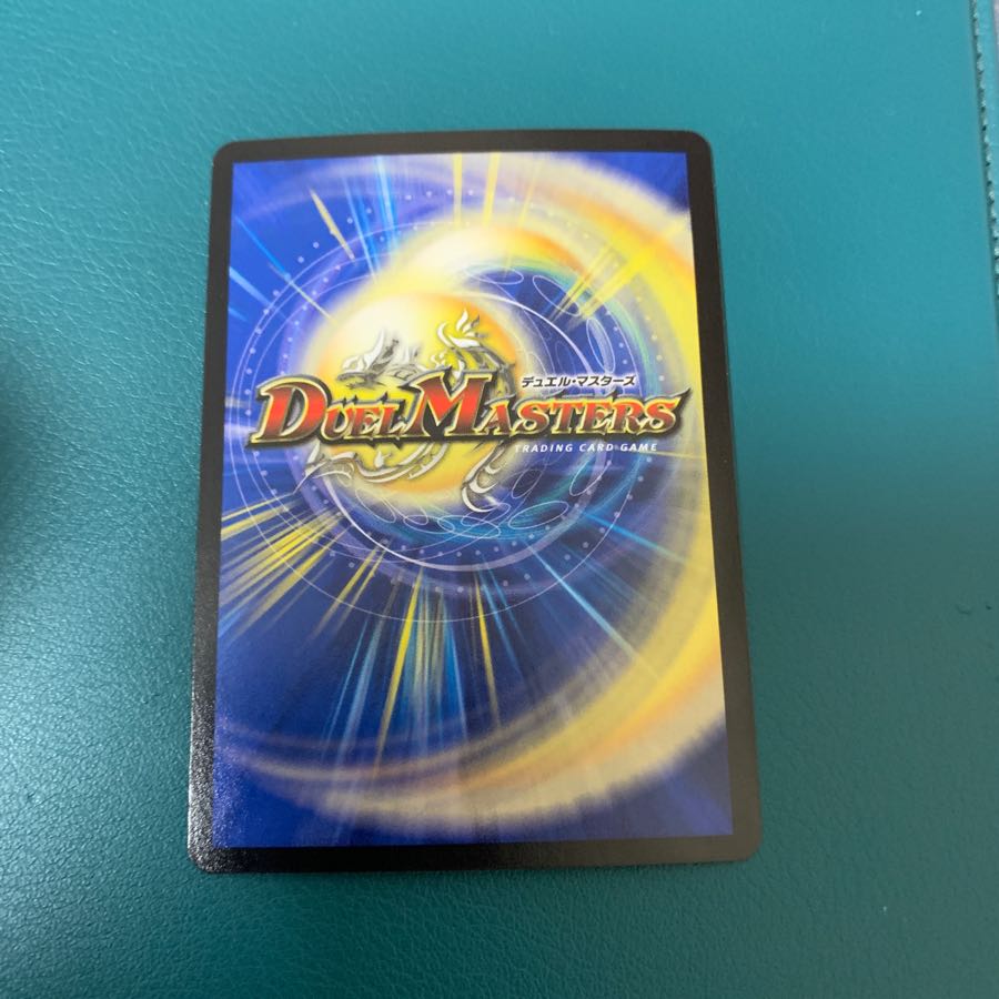 グレンモルト覇