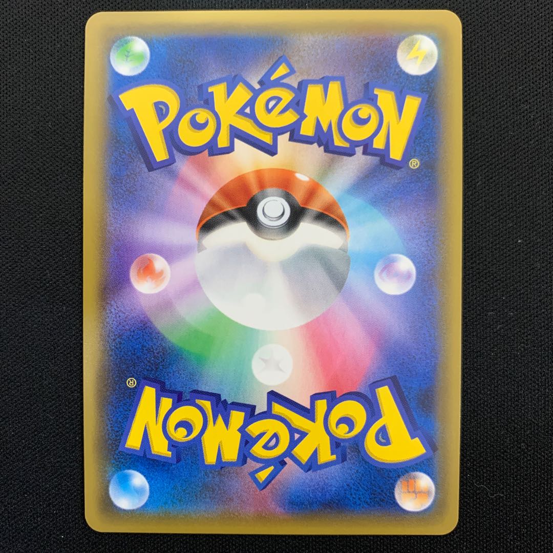 Erika's Hospitality SR 107/095