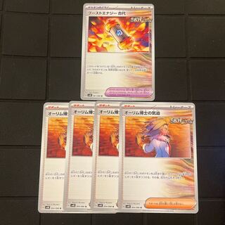 Dr. Olimp's Spirit Boost Energy Ancient