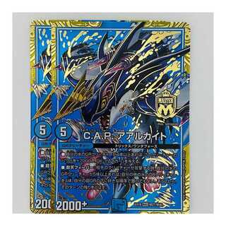 C.A.P. Aarchite, 2 sheets, DM-EX-19-M27