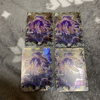 DG -ヒトノ造リシモノ- DG 1/1