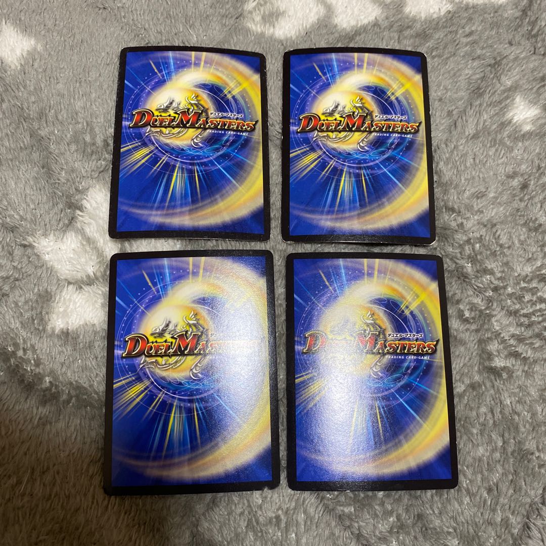 DG -ヒトノ造リシモノ- DG 1/1