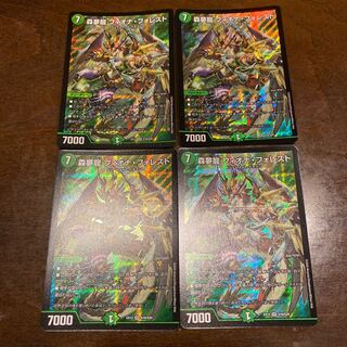 Forest Dream Dragon Fiona Forest SR S16/S20