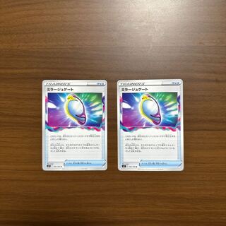 Fiend Reflection #2 gate U 092/100