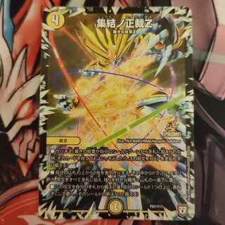 Gathering No Shojo Z 5/14