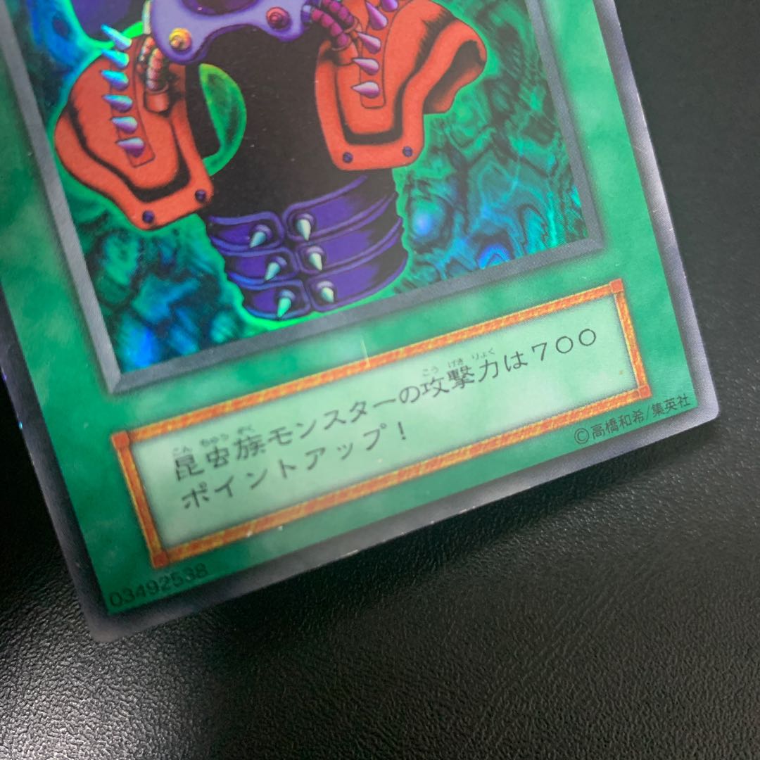 火器付機甲鎧 ウルトラレア