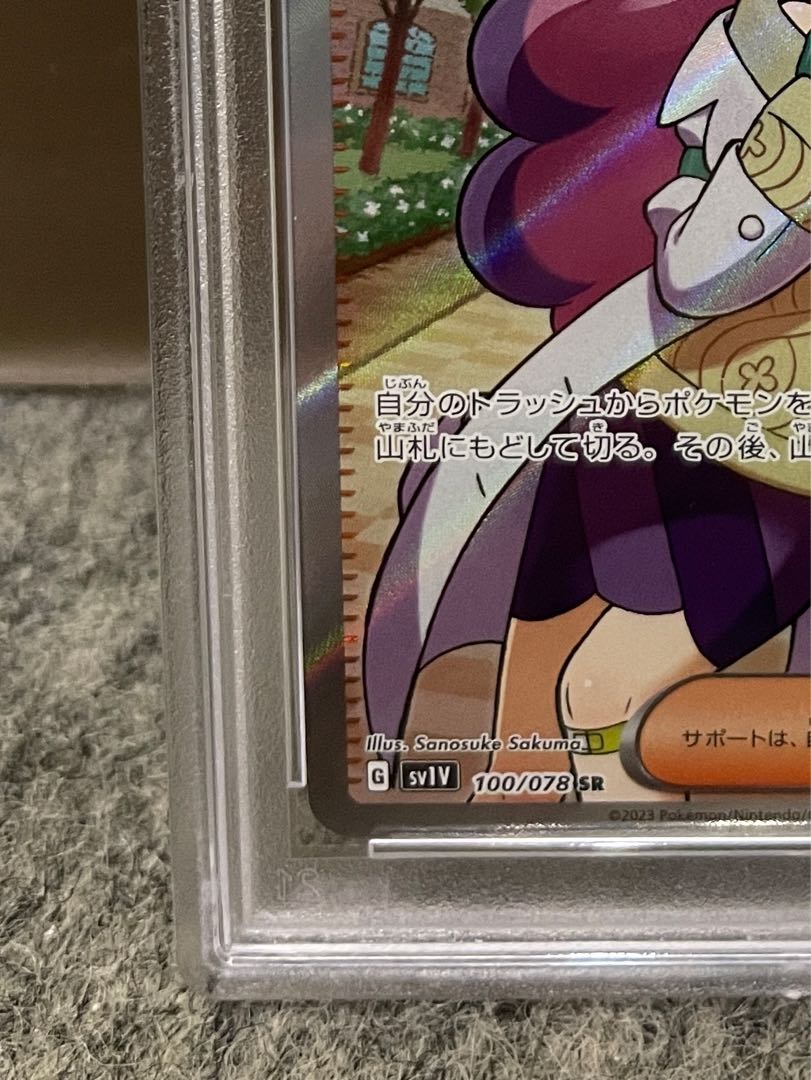 PSA10] Mimosa SR 100/078