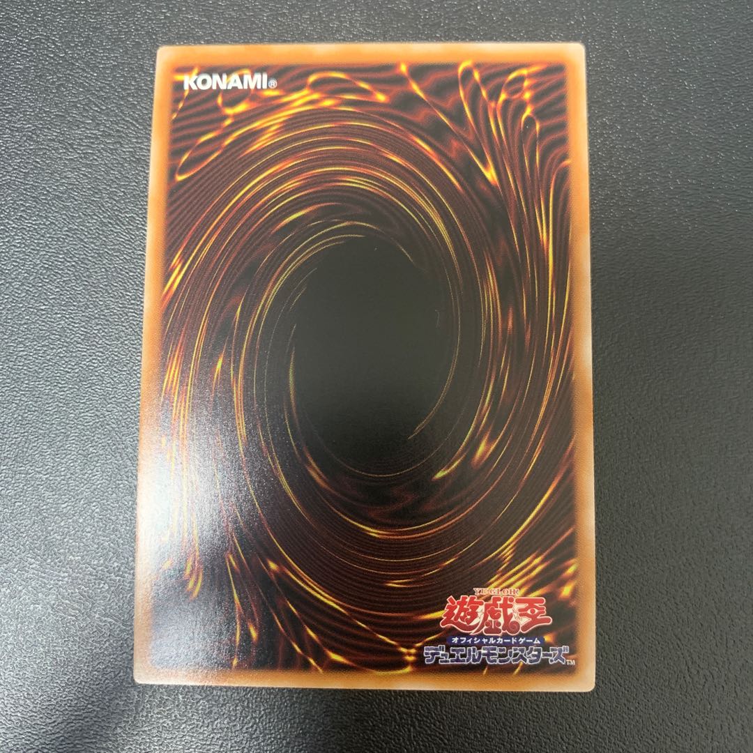 無限泡影 ウルトラレア JP076