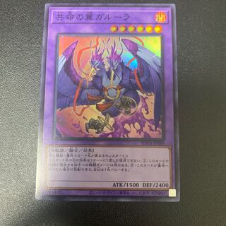 Kangaskhan Super Rare WPP4-JP049