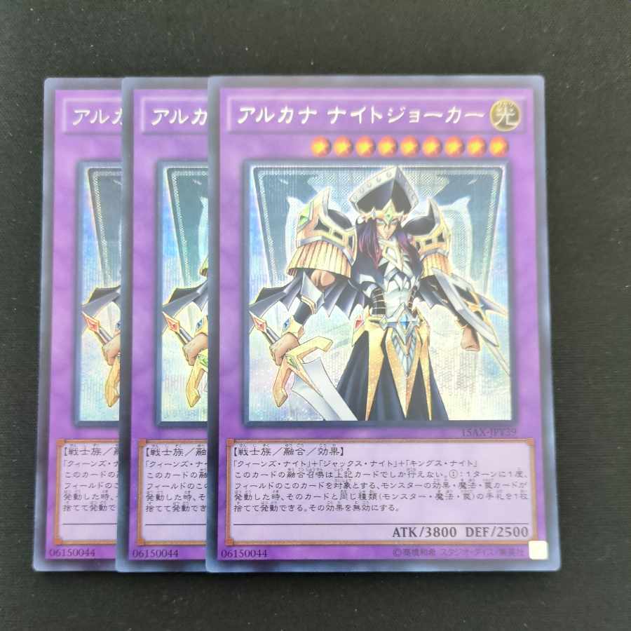 CST720 Arcana Night Joker SE