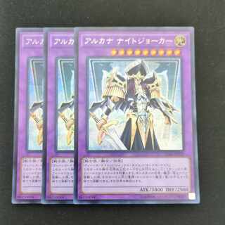 CST720 Arcana Night Joker SE