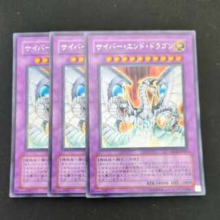 CST721 Cyber End Dragon SE