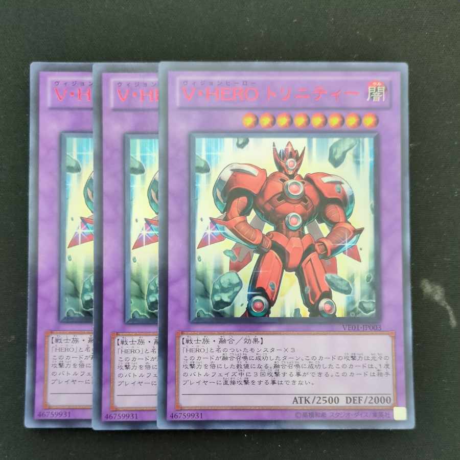 CST722 Vision HERO Trinity UR