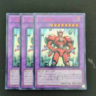 CST722 Vision HERO Trinity UR