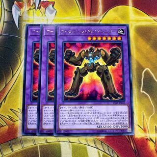 【セール】アースゴーレム@イグニスター