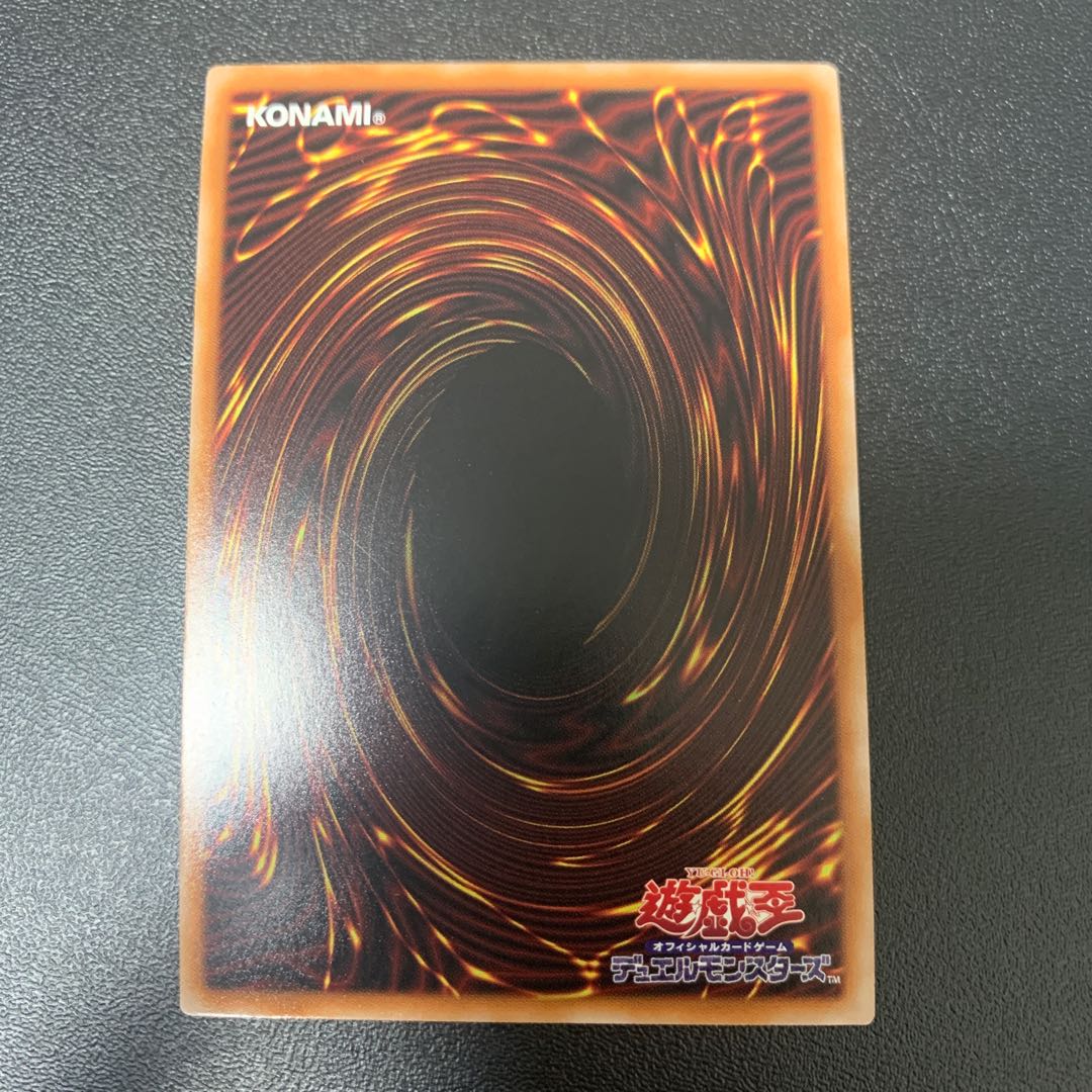 火霊媒師ヒータ アルティメットレア JP026