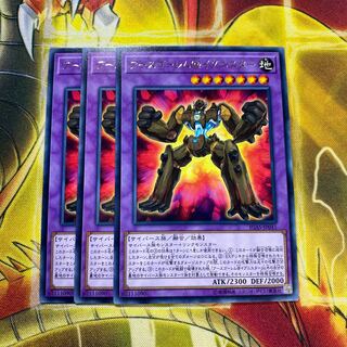 【セール】アースゴーレム@イグニスター