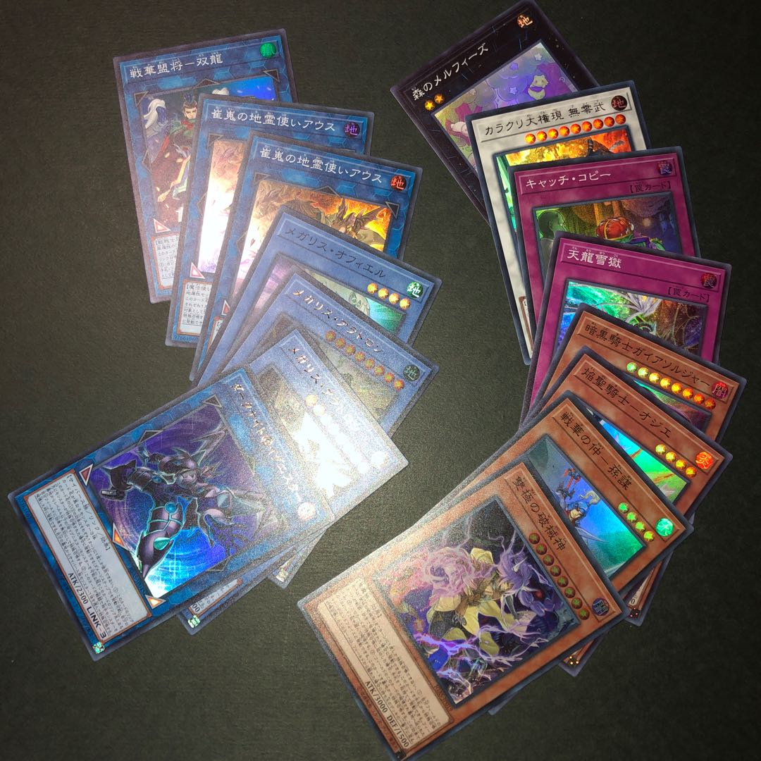 超魔導竜騎士 25thシク 3枚セット 閃刀姫ゼロ utr 3枚セット