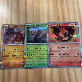 Yiyi Dinru Chiongjen Pokémon Card