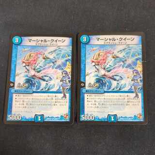 マーシャル・クイーン(H.C) R 69/???